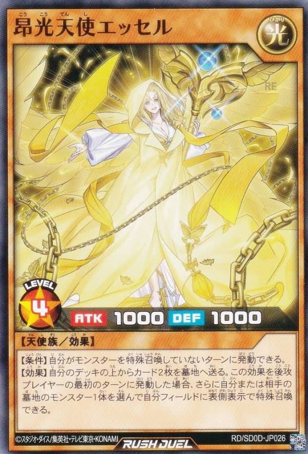 REALiZEۥӡȥ쥫2Ź㤨ͷ åǥ奨 RD/SD0D-JP026 ŷȥå (ܸ Ρޥ ȥ饯㡼ǥå ϡԥǥפβǤʤ30ߤˤʤޤ