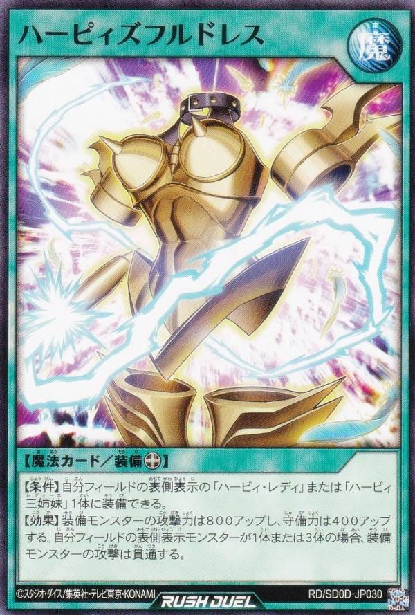 REALiZEۥӡȥ쥫2Ź㤨ͷ åǥ奨 RD/SD0D-JP030 ϡԥեɥ쥹 (ܸ Ρޥ ȥ饯㡼ǥå ϡԥǥפβǤʤ30ߤˤʤޤ