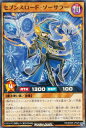 遊戯王 ラッシュデュエル RD/SD0E-JP025 セブンスロード・ソーサラー (日本語版 ノーマル) ストラクチャーデッキ 黒魔術の儀式(3)