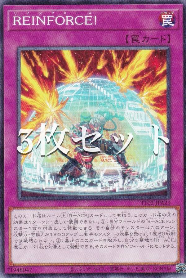 3祻åȡͷ TT02-JPA23 REINFORCE (ܸ Ρޥ) ƥȥ饤ǥå ĶR-ACE