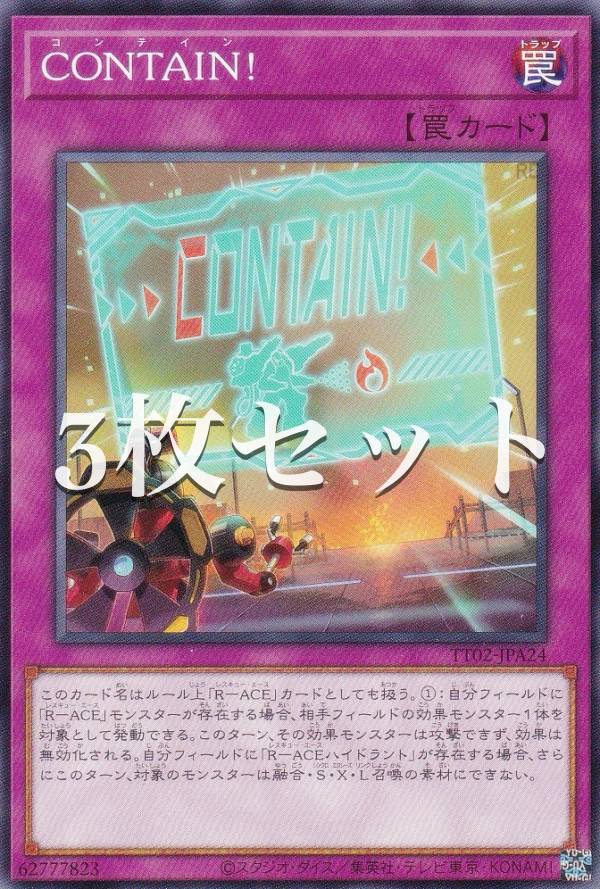 3祻åȡͷ TT02-JPA24 CONTAIN (ܸ Ρޥ) ƥȥ饤ǥå ĶR-ACE