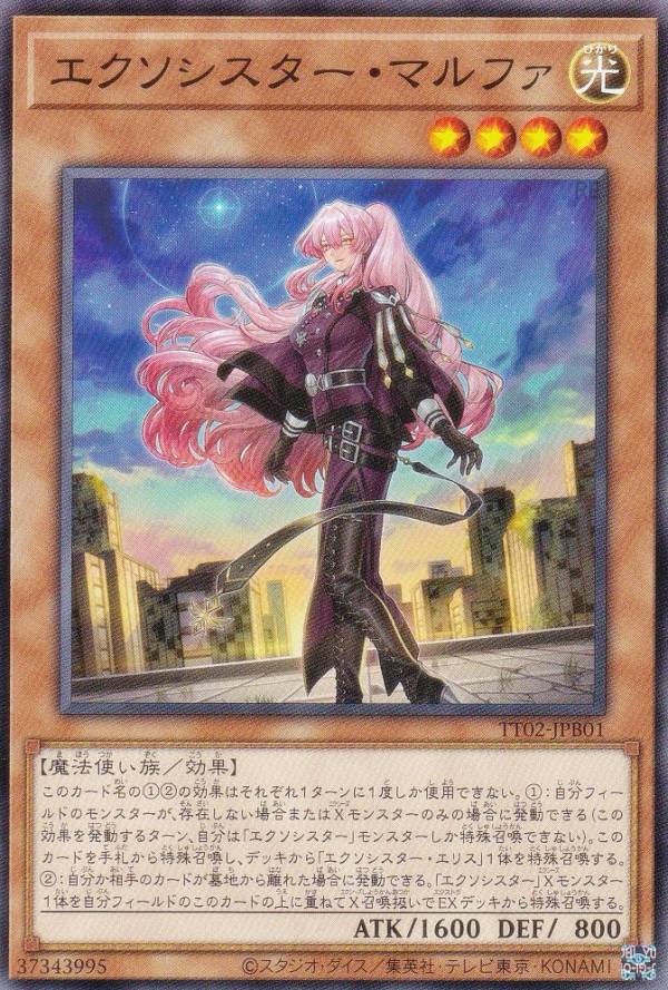 ͷ TT02-JPB01 ޥե (ܸ Ρޥ) ƥȥ饤ǥå ŷȥ