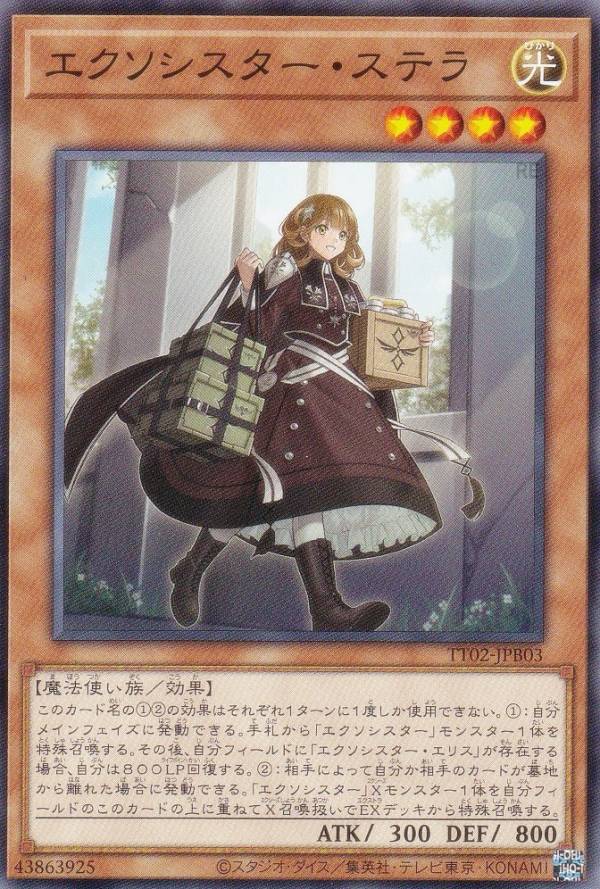 ͷ TT02-JPB03 ƥ (ܸ Ρޥ) ƥȥ饤ǥå ŷȥ