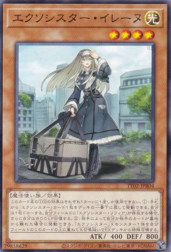 ͷ TT02-JPB04 졼 (ܸ Ρޥ) ƥȥ饤ǥå ŷȥ