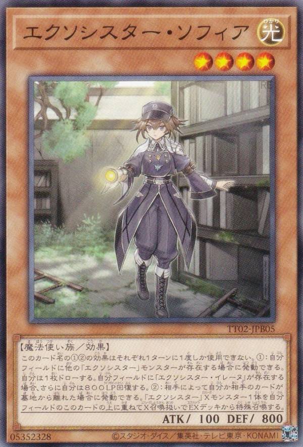 ͷ TT02-JPB05 ե (ܸ Ρޥ) ƥȥ饤ǥå ŷȥ