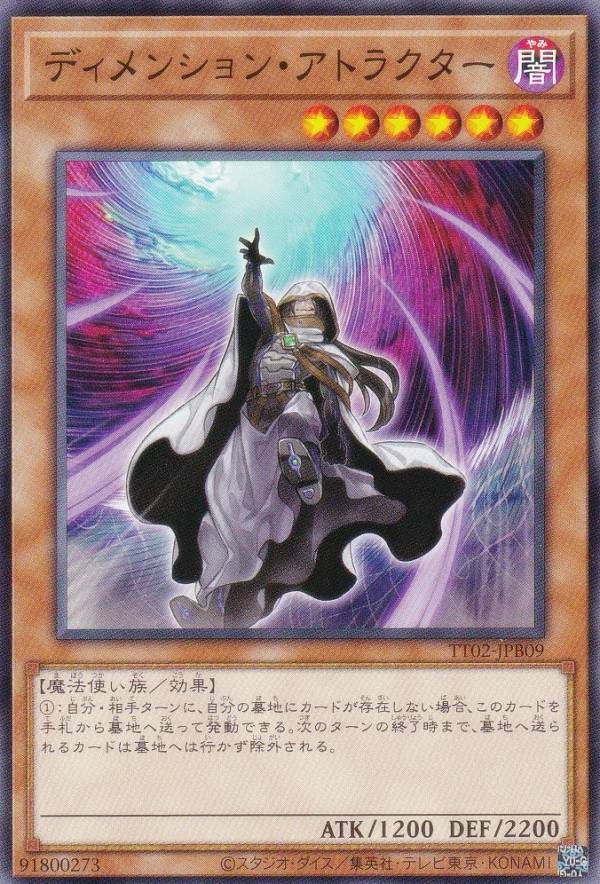 ͷ TT02-JPB09 ǥ󥷥󡦥ȥ饯 (ܸ Ρޥ) ƥȥ饤ǥå ŷȥ