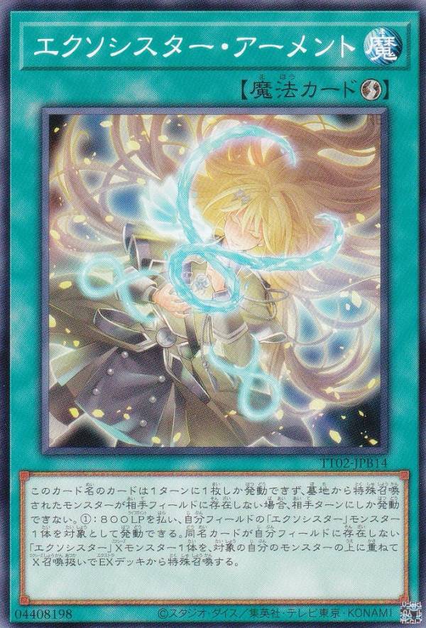 ͷ TT02-JPB14  (ܸ Ρޥ) ƥȥ饤ǥå ŷȥ