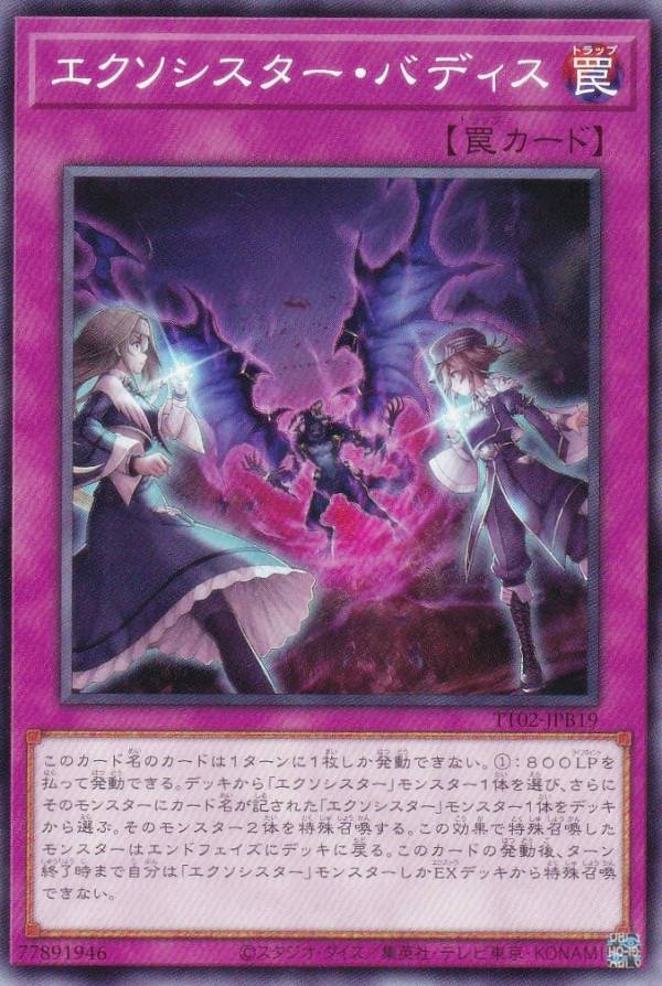 ͷ TT02-JPB19 Хǥ (ܸ Ρޥ) ƥȥ饤ǥå ŷȥ