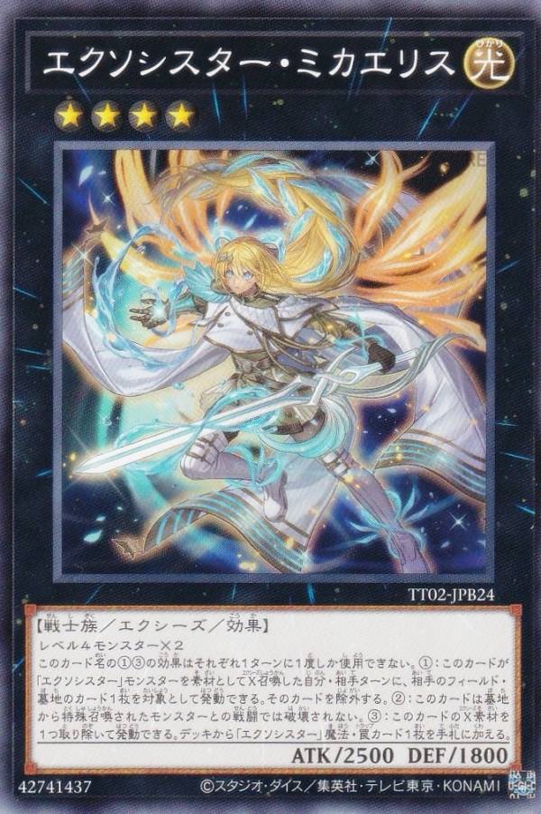 ͷ TT02-JPB24 ߥꥹ (ܸ Ρޥ) ƥȥ饤ǥå ŷȥ