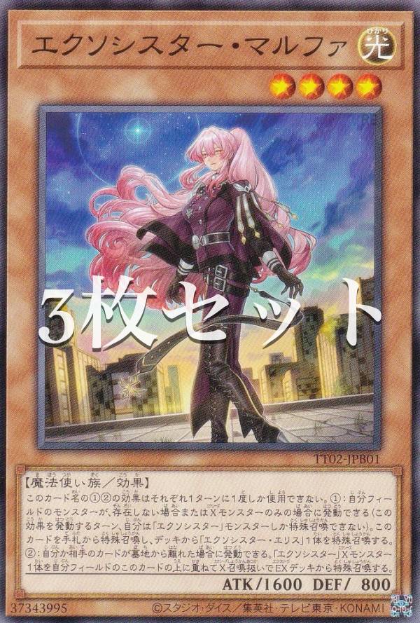 3祻åȡͷ TT02-JPB01 ޥե (ܸ Ρޥ) ƥȥ饤ǥå ŷȥ