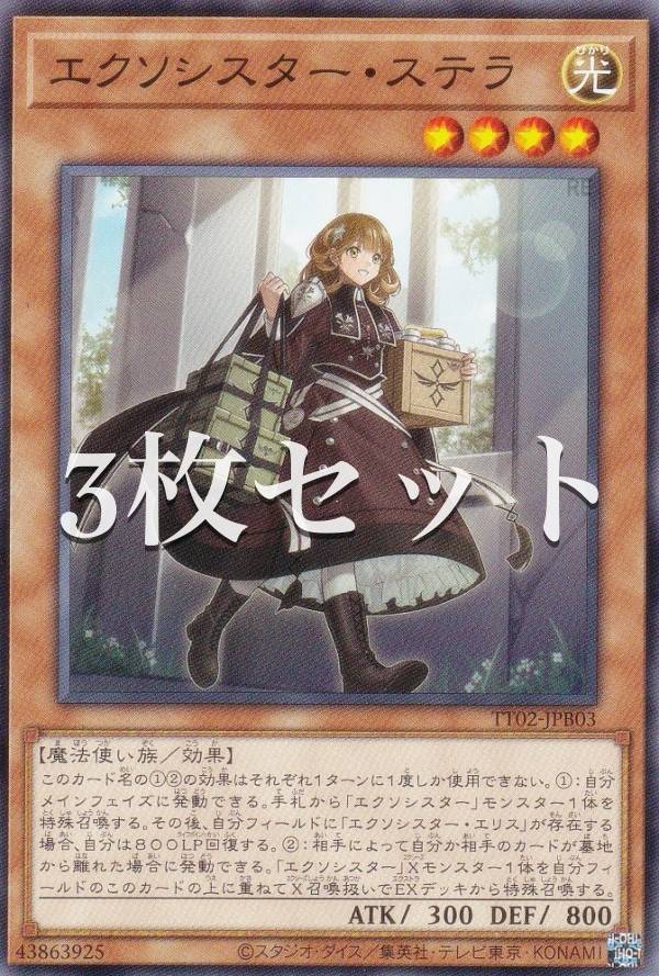 3祻åȡͷ TT02-JPB03 ƥ (ܸ Ρޥ) ƥȥ饤ǥå ŷȥ