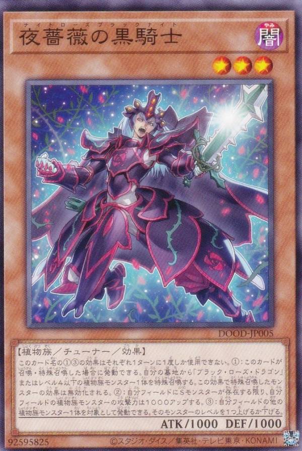 遊戯王 バラパック 130枚 おまけ付き 楽天市場】遊戯王 バラの通販