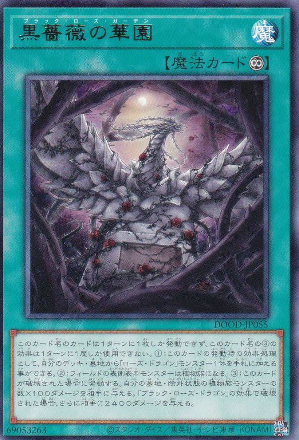 遊戯王 レアカード バラ売り 楽天市場】遊戯王 バラの通販