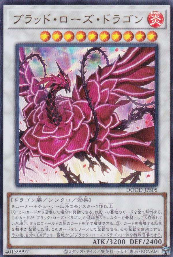 バラ売り可【即日発送/送料込】遊戯王カード 楽天市場】遊戯王 バラの通販