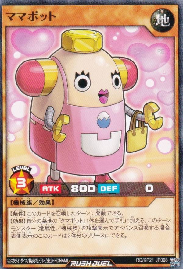 ͷ åǥ奨 RD/KP21-JP008 ޥޥܥå (ܸ Ρޥ) ʷΥ