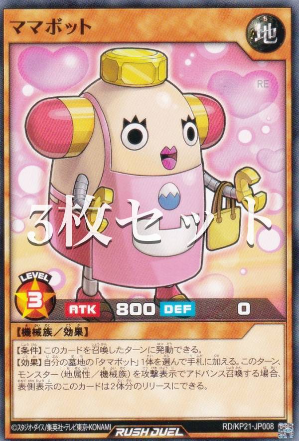3祻åȡͷ åǥ奨 RD/KP21-JP008 ޥޥܥå (ܸ Ρޥ) ʷΥ