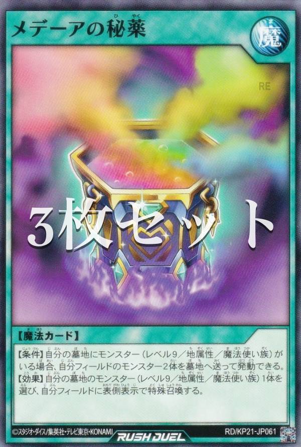 3祻åȡͷ åǥ奨 RD/KP21-JP061 ǡ (ܸ Ρޥ) ʷΥ