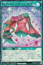 遊戯王 ラッシュデュエル RD/KP22-JP044 セレブラウス・デスワンショルダー (日本語版 レア) 戦慄のアウターバース