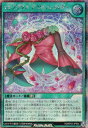 遊戯王 ラッシュデュエル RD/KP22-JP044 セレブラウス・デスワンショルダー (日本語版 シークレットレア) 戦慄のアウターバース