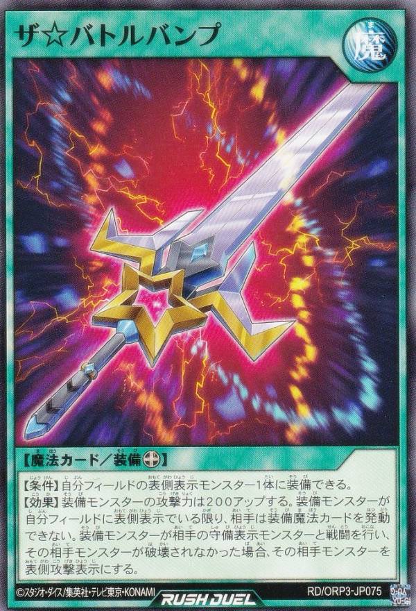 REALiZEۥӡȥ쥫2Ź㤨ͷ åǥ奨 RD/ORP3-JP075 ХȥХ (ܸ Ρޥ Сåѥå3פβǤʤ30ߤˤʤޤ