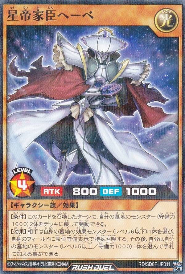 REALiZEۥӡȥ쥫2Ź㤨ͷ åǥ奨 RD/SD0F-JP011 ȿåء (ܸ Ρޥѥ ȥ饯㡼ǥå 벦γפβǤʤ30ߤˤʤޤ