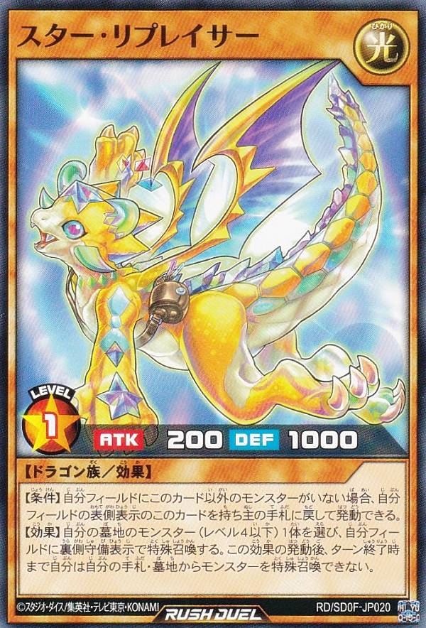 REALiZEۥӡȥ쥫2Ź㤨ͷ åǥ奨 RD/SD0F-JP020 ץ쥤 (ܸ Ρޥ ȥ饯㡼ǥå 벦γפβǤʤ30ߤˤʤޤ