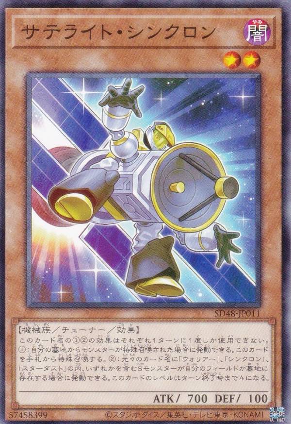 REALiZEۥӡȥ쥫2Ź㤨ͷ SD48-JP011 ƥ饤ȡ󥯥 (ܸ Ρޥ ȥ饯㡼ǥå ѥ֡եפβǤʤ30ߤˤʤޤ