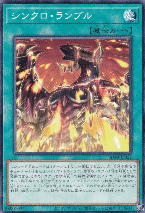 REALiZEۥӡȥ쥫2Ź㤨ͷ SD48-JP022 󥯥֥ (ܸ Ρޥ ȥ饯㡼ǥå ѥ֡եפβǤʤ50ߤˤʤޤ