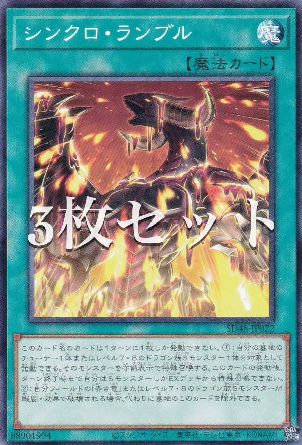 REALiZEۥӡȥ쥫2Ź㤨֡3祻åȡͷ SD48-JP022 󥯥֥ (ܸ Ρޥ ȥ饯㡼ǥå ѥ֡եפβǤʤ250ߤˤʤޤ