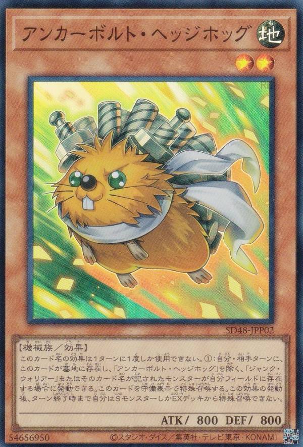 REALiZEۥӡȥ쥫2Ź㤨ͷ SD48-JPP02 󥫡ܥȡإåۥå (ܸ ѡ쥢 ȥ饯㡼ǥå ѥ֡ե θѥåϿפβǤʤ50ߤˤʤޤ