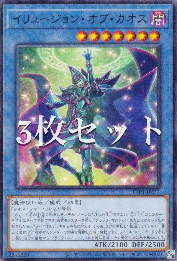 3祻åȡͷ TTP1-JP011 塼󡦥֡ (ܸ Ρޥ) ƥȥ饤ѥå ƳHERO...