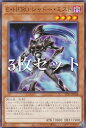 【3枚セット】遊戯王 TTP1-JP028 E・HERO シャドー・ミスト (日本語版 ノーマル) タクティカルトライパック 黒魔導・HERO・御巫