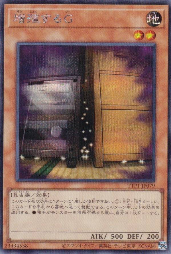 ͷ TTP1-JP079 G (ܸ åȥ쥢) ƥȥ饤ѥå ƳHERO