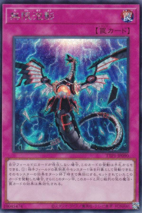ͷ TTP1-JP090 ̵ˢ (ܸ åȥ쥢) ƥȥ饤ѥå ƳHERO