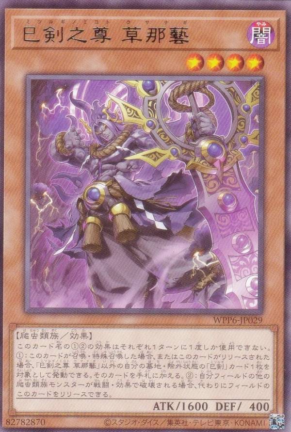 ͷ WPP6-JP029 ̦Ƿº  (ܸ 쥢) WORLD PREMIERE PACK 2025