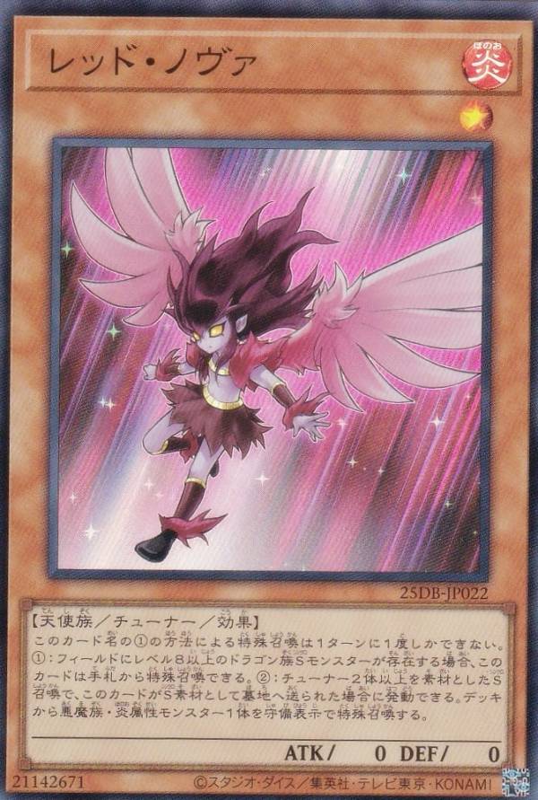 【遊戯王】お注射天使リリー 旧アジア シークレット 遊戯王 お注射天使リリー 旧アジア版シークレット