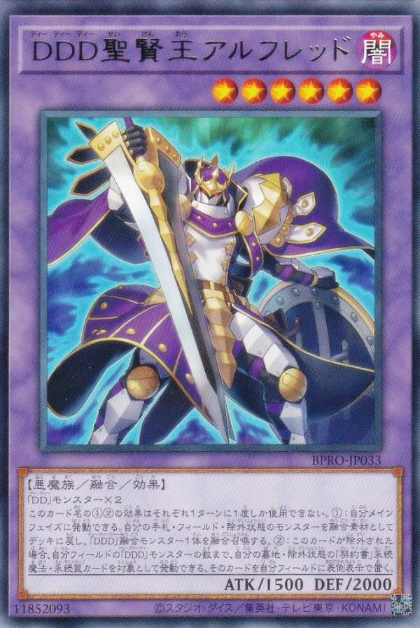 楽天市場】ヴァンガード アルフレッド（テーマ（コレクションアイテム