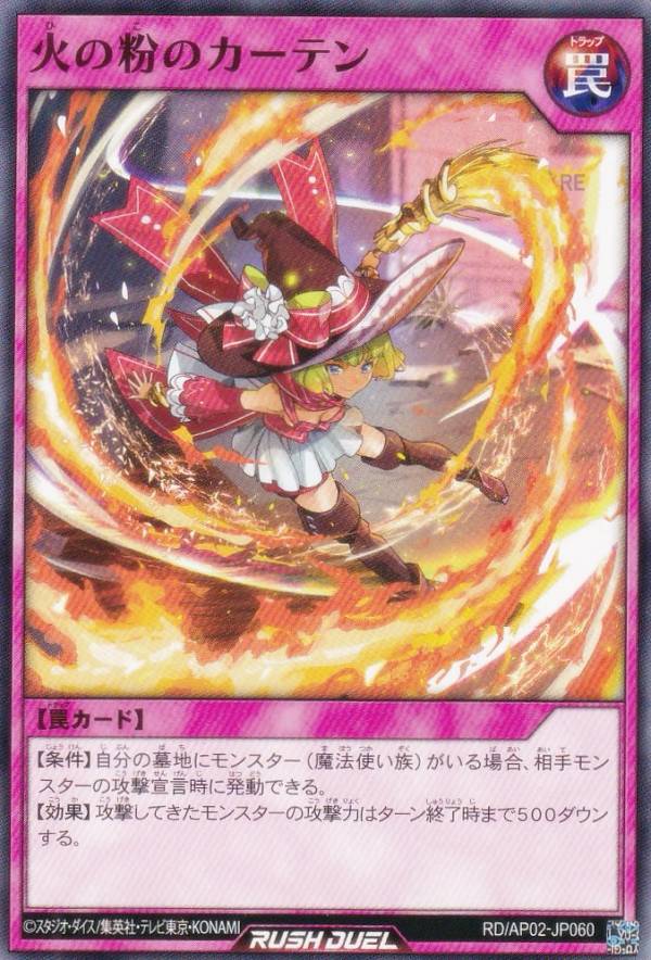 楽天市場】遊戯王 カーテンの通販