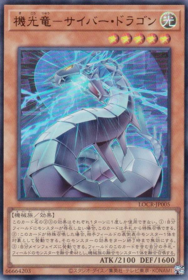 楽天市場】遊戯王 スリーブ サイバーの通販
