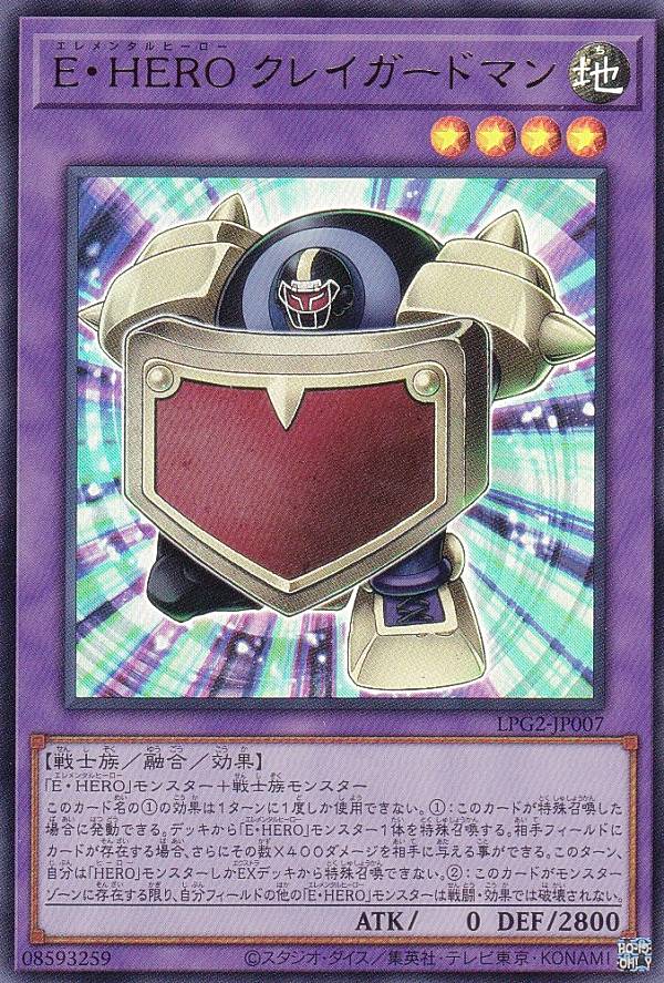 楽天市場】遊戯王 スリーブ heroの通販
