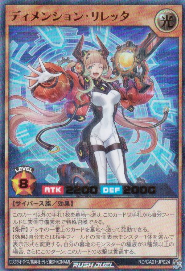 楽天市場】アートコレクション 遊戯王の通販