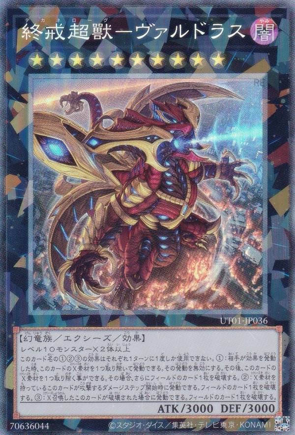 楽天市場】コレクターズレア 遊戯王の通販