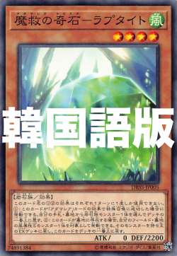 ͷ DBSS-KR005 ߤδСݥץ (ڹ Ρޥ) åȡ쥤䡼