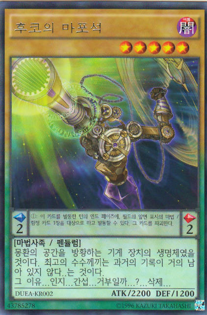 REALiZEۥӡȥ쥫2Ź㤨ͷ DUEA-KR002 աˤ (ڹ 쥢 ǥ奨ꥹȡɥ٥ȡפβǤʤ30ߤˤʤޤ