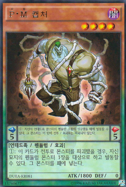 REALiZEۥӡȥ쥫2Ź㤨ͷ DUEA-KR081 PMץ㡼 (ڹ 쥢 ǥ奨ꥹȡɥ٥ȡפβǤʤ30ߤˤʤޤ