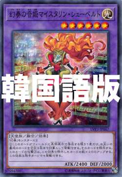 ͷ LVP3-KR067 դβɱޥ󡦥塼٥ (ڹ Ρޥ) 󥯡쥤󥺡ѥå3