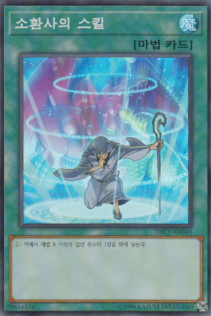 ͷ TRC1-KR040 դΥ (ڹ ѡ쥢) 쥢ƥ쥯