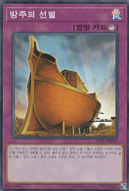 ͷ TRC1-KR050  (ڹ ѡ쥢) 쥢ƥ쥯