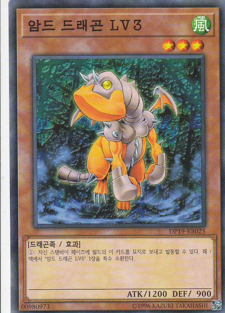 楽天市場】遊戯王 レジェンドデュエリスト編2の通販 楽天市場】遊戯王 レジェンドデュエリスト編2の通販