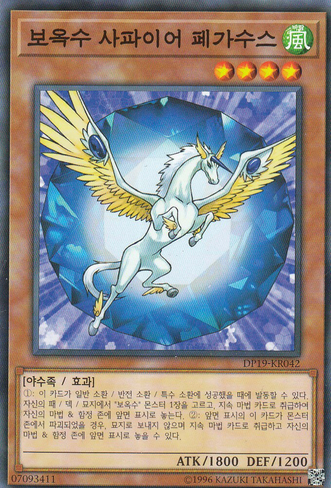 楽天市場】遊戯王 レジェンドデュエリスト編2の通販 楽天市場】遊戯王 レジェンドデュエリスト編2の通販